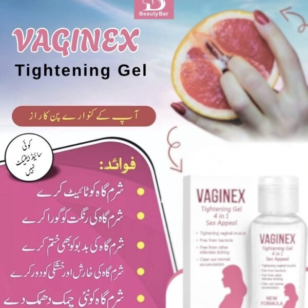 VAGINEX Tighting Cream 100 Gram