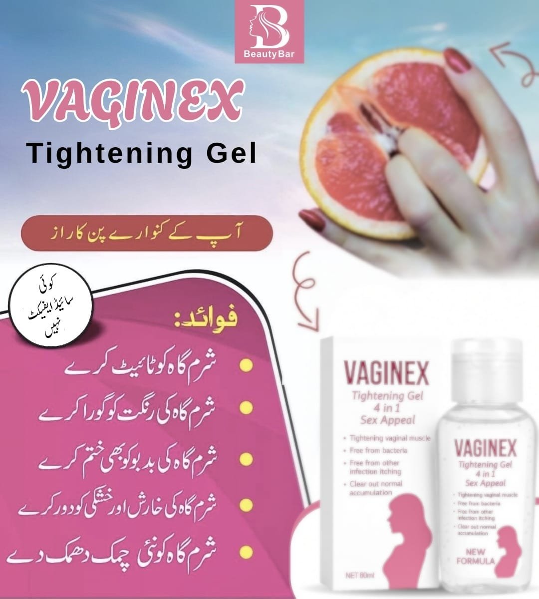 VAGINEX Tighting Cream 100 Gram