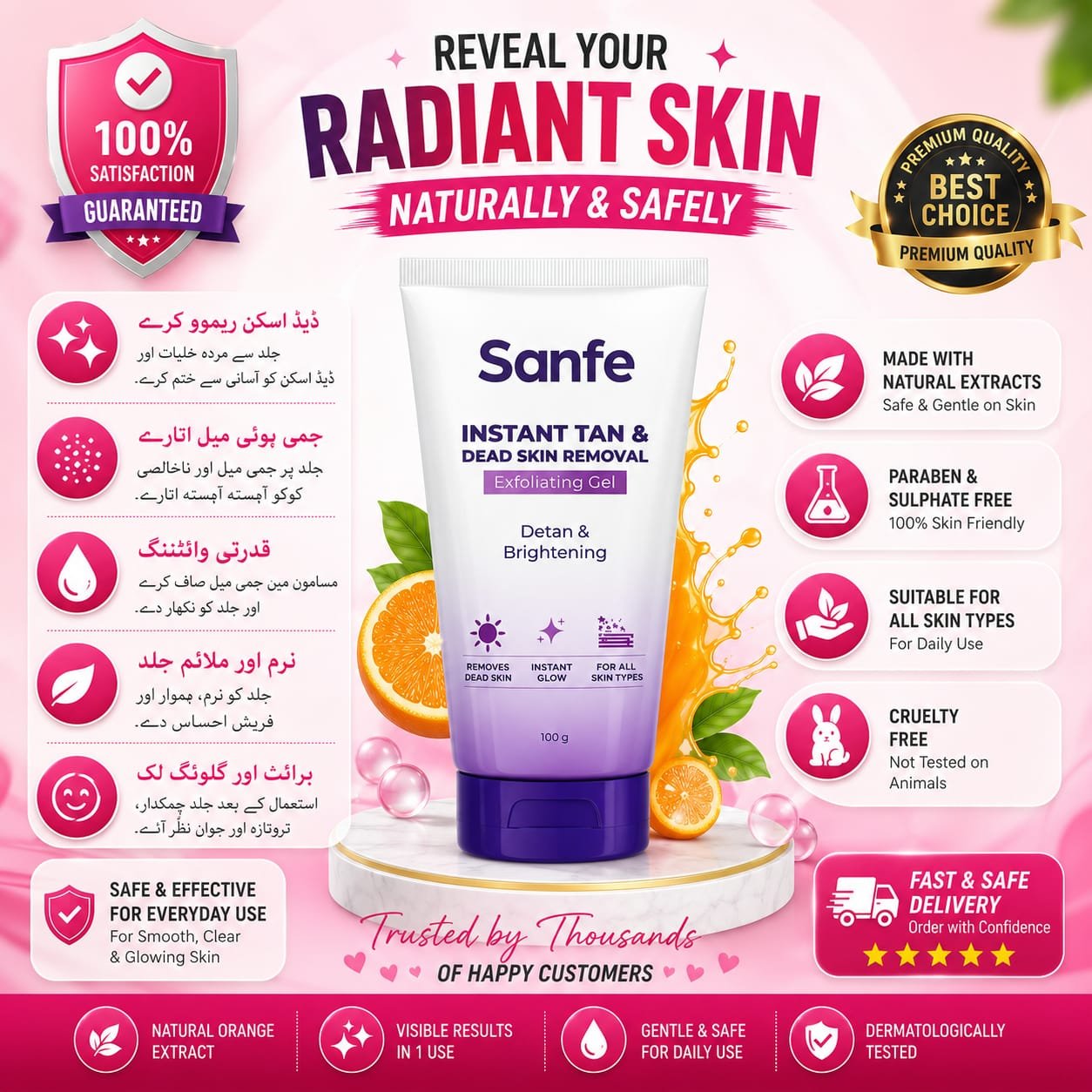 Sanfe Instant Tan & Dead Skin Removal Exfoliating Gel - Image 4